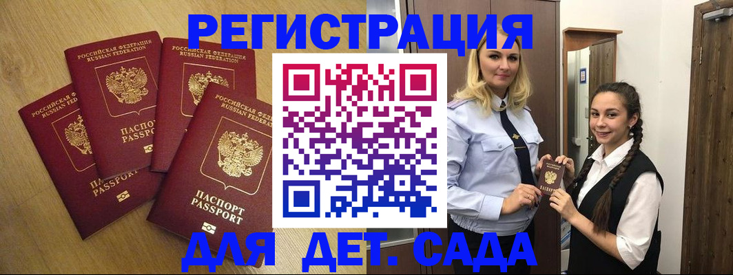 прописка в квартире в Азнакаево